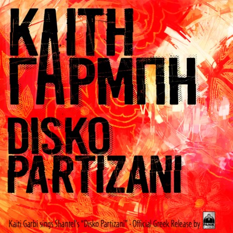 Disko Partizani | Boomplay Music