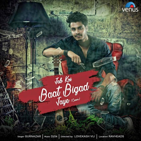 Jab Koi Baat Bigad Jaye | Boomplay Music