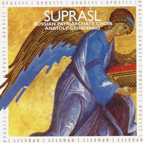 Dormition Vespers ft. Anatoly Grindenko | Boomplay Music