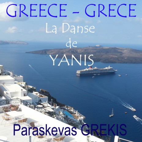 My Greece (Hasapikos Dance) ft. Irene Dionis | Boomplay Music