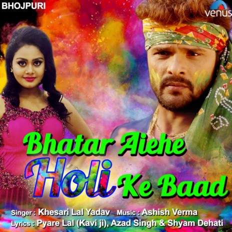 Bhatar Aiehe Holi Ke Baad | Boomplay Music