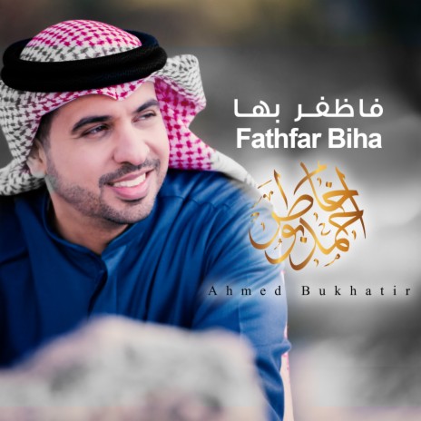 Fathfar Biha | Boomplay Music