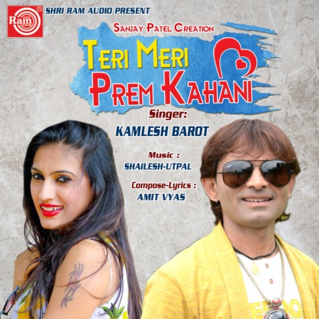 Teri Meri Prem Kahani | Boomplay Music