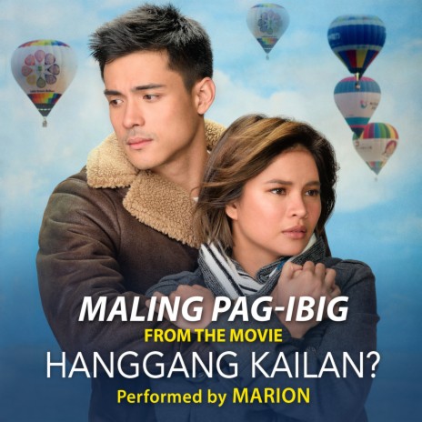 Maling Pag-Ibig (From "Hanggang Kailan?") | Boomplay Music