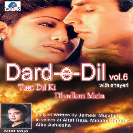 Dil Ne Yeh Kaha Hai Dil Se ft. Alka Yagnik & Kumar Sanu | Boomplay Music