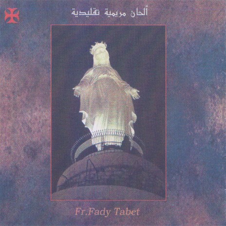 Talbit Al Adra | Boomplay Music