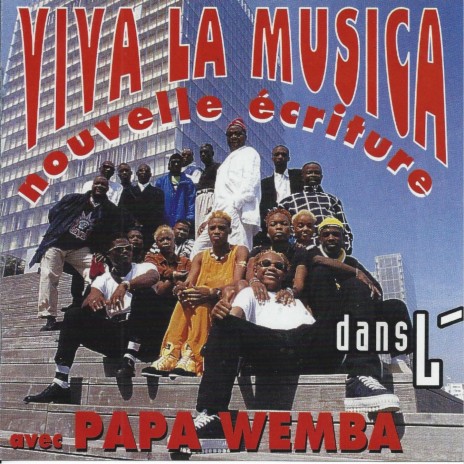 Extra large ft. Viva La Musica | Boomplay Music