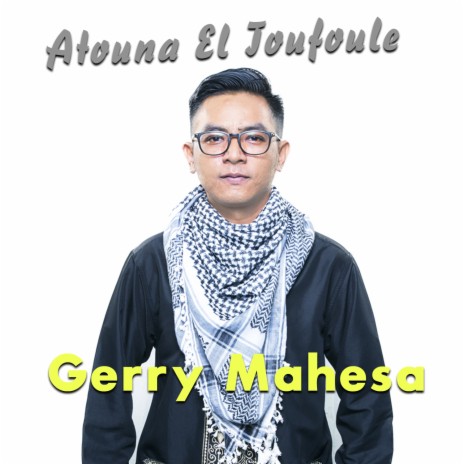 Atouna El Toufoule | Boomplay Music