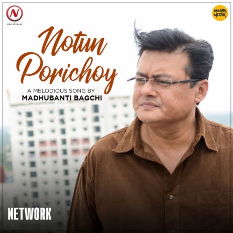 Notun Porichoy (From Network) ft. Aviraj Sen | Boomplay Music