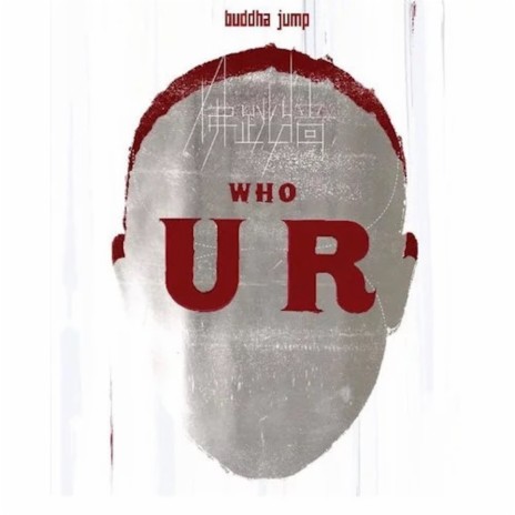 WHO U R | Boomplay Music