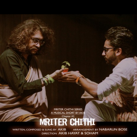 Mriter Chithi | Boomplay Music