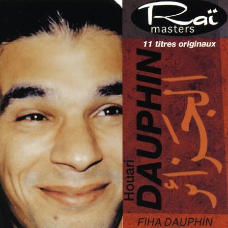 Fiha Dauphin | Boomplay Music