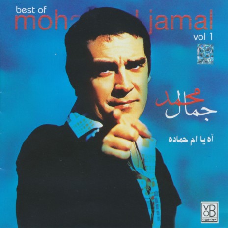 Guiyabak Tal | Boomplay Music