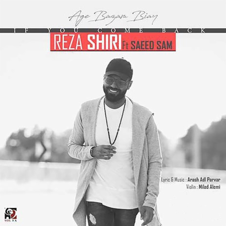 Age Bazam Biay ft. Saeed Sam | Boomplay Music