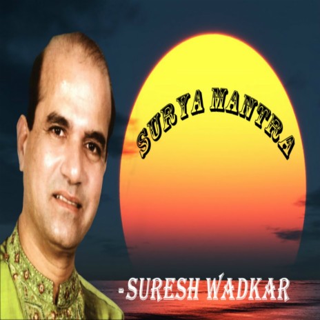 Surya Mantra | Boomplay Music