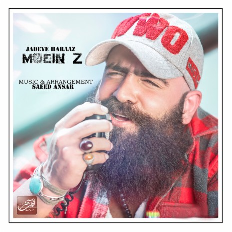 Jadeye Haraaz | Boomplay Music