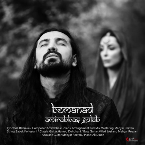 Bemanad | Boomplay Music