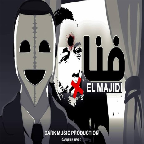 El Majidi | Boomplay Music