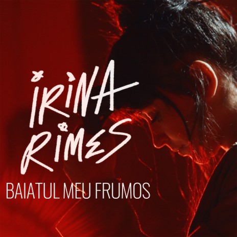 Baiatul Meu Frumos | Boomplay Music