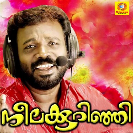 Manathu Ambili | Boomplay Music