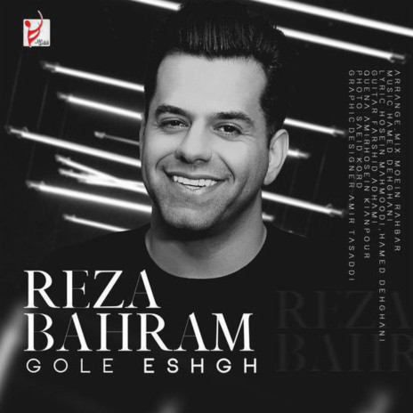 Gole Eshgh | Boomplay Music