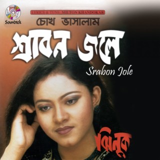 Jhinuk
