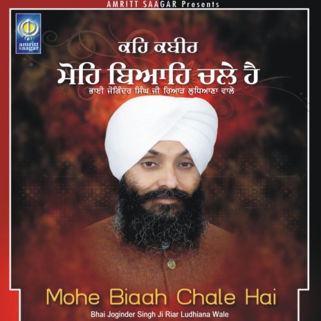 Mohe Biaah Chale Hai | Boomplay Music