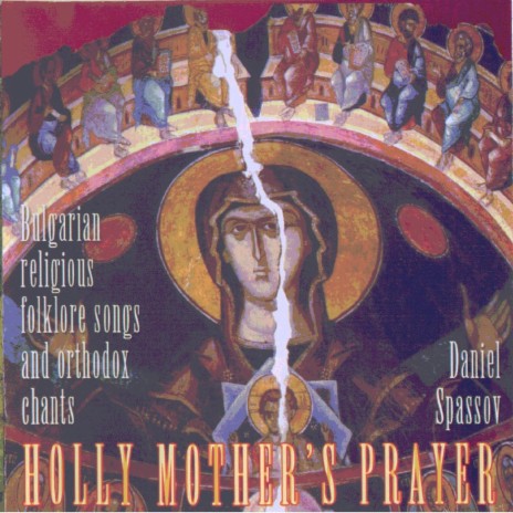 Holly Mother's Paryer | Boomplay Music