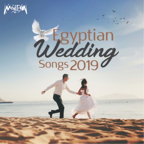 Arabic Wedding Mix ft. Nader Nour & Razan | Boomplay Music