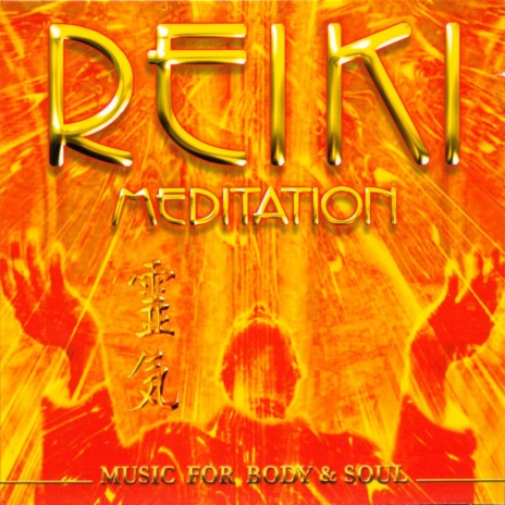 Reiki 2 (CD Version) | Boomplay Music