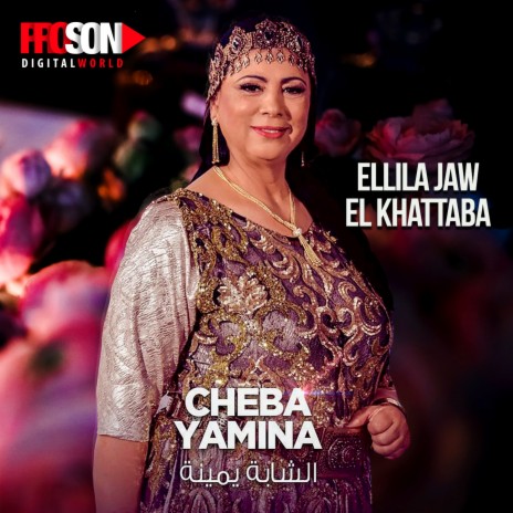 Ellila Jaw El Khattaba | Boomplay Music