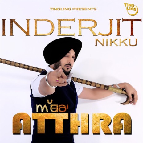 Atthra | Boomplay Music