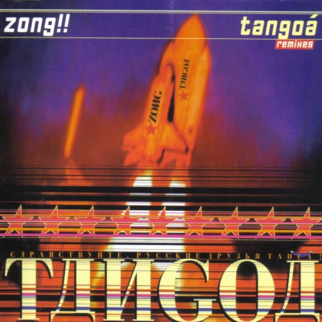 Tangoa (Zong's Remix) | Boomplay Music
