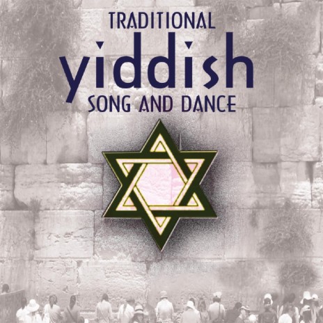 My Yiddish Momme | Boomplay Music