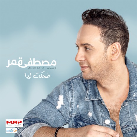 Nafs ElEhsas | Boomplay Music