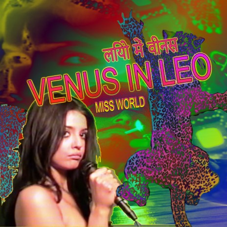 Venus in Leo | Boomplay Music