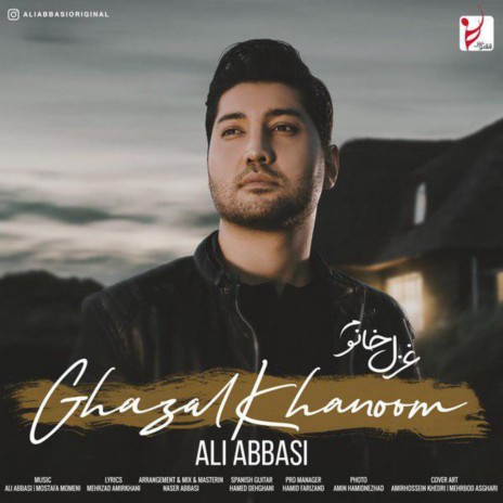 Ghazal Khanoom | Boomplay Music