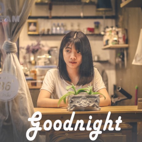 ข้อความสุดท้าย ft. Luckless Part | Boomplay Music