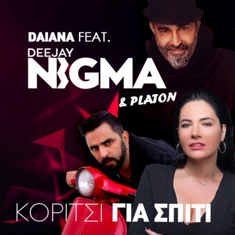 Koritsi Gia Spiti ft. Nigma & Platon | Boomplay Music