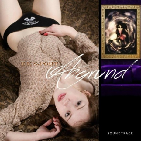 Salome (From "Abgrund") | Boomplay Music