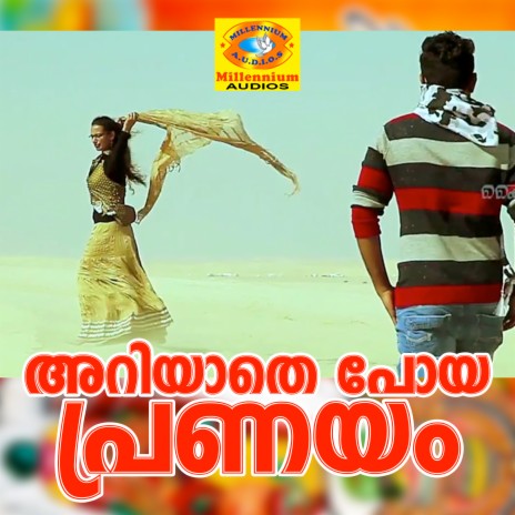 Parayan Marannathenthey (Male Version) | Boomplay Music