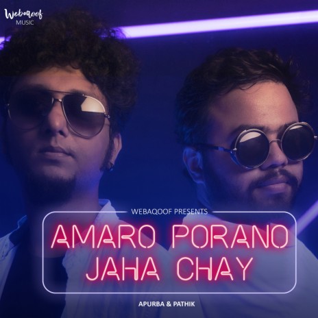Amaro Porano Jaha Chay ft. Pathik | Boomplay Music