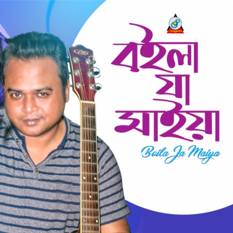 Boila Ja Maiya | Boomplay Music