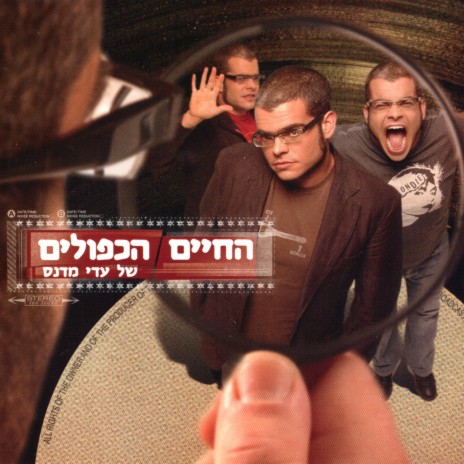 התקופה הטכנית | Boomplay Music