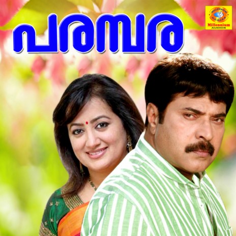 Kolakkuruvi | Boomplay Music