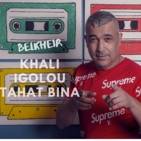 Khali Igolou Tahat Bina | Boomplay Music