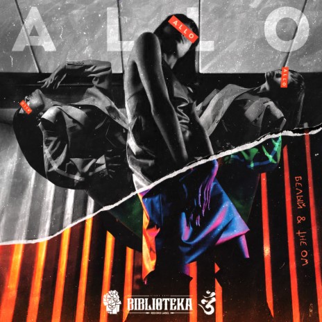 Allo ft. The OM | Boomplay Music