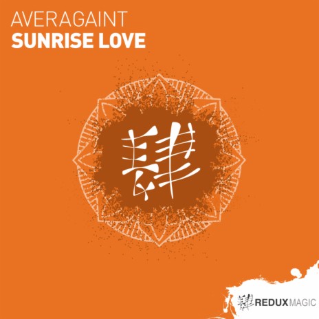 Sunrise Love (Original Mix)