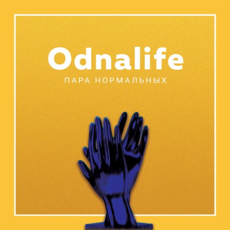 Odnalife | Boomplay Music