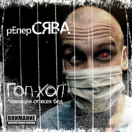 Такси | Boomplay Music